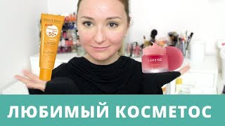 ТОП-уход 2017: очищение, увлажнение, защита