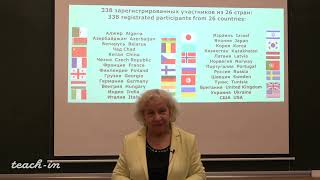 Асташова И.В. - Благодарственное слово проекту teach-in