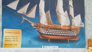 Теоретический чертёж.Ссылкав описании