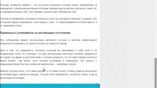 мини-аудит сайта компании "Уют"