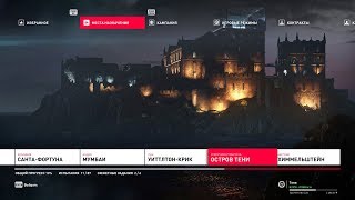 Hitman 2 | 2018 | ОСТРОВ ТЕНИ часть 2 | 1050ti