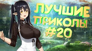 ЛУЧШАЯ ОТБОРОЧКА ПРИКОЛОВ В ИГРАХ И ЖИЗНИ|GAME COUB|АНИМЕ ПРИКОЛЫ|Twitch WTF|БАГИ,ПРИКОЛЫ,ФЕЙЛЫ