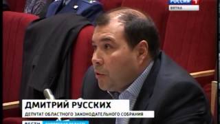 Заседание ОЗС (ГТРК Вятка)