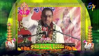 Sravana Mahalakshmi Vaibhavam(Changanti Pravachanam) | Aradhana | 13th August 2019 | ETV Telugu