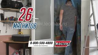 Антимоскитная чудо-сетка Leomax
