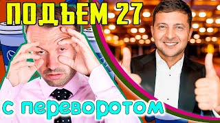 Победа Украины, Латвия мечтает от земле из РФ, Си Цзиньпин призвал готовиться к войне
