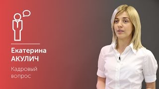 Как найм новых сотрудников помогает повысить эффективность работы персонала?