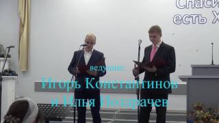Рождественский вечер  06/01/15 г.ОБнинск Церковь Вифания