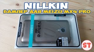 NillKiN - крутой чехол бампер для Meizu MX4 Pro