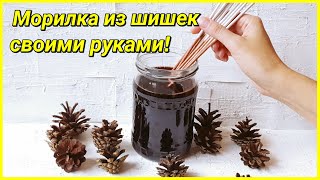 Морилка из шишек для окрашивания бумажных трубочек! Стоит ли пробовать?