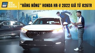 Trải nghiệm chi tiết "hàng nóng" Honda HR-V 2022 vừa ra mắt, giá từ 826 triệu |Autodaily|