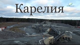 Производство щебня в Карелии снято на квадрокоптер.
