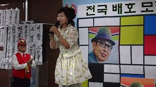 [npbs tv 경찰방송] 전국 배호 모창 가요제 (배호 기념사업회)..
