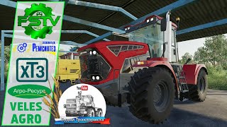 FS19 СТРИМ. БУДНИ ТРАКТОРИСТА И FS-TV НА ОБРАБОТКЕ ПОЧВЫ. К744, К7М, К700 И KRONOS 8 ОТ VELES AGRO