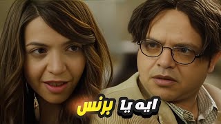 محمد هنيدي جدته عاوزه تلبسه في جوازه شكله كده مش قدها متيجي في البلكونه