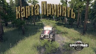 Spin Tires Карта Припять