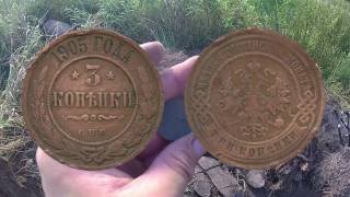 Коп на Сибирских просторах.