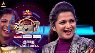 Speed Get set go | 2nd February 2020 - Promo 5