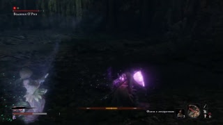 Sekiro Shadows Die Twice прохождение: #25 Падшая монахиня и Водяная О'рин
