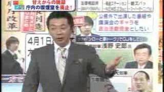 森永卓郎氏タバコの害を語る