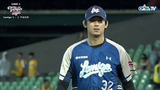 10/15 總冠軍賽G3 Lamigo vs 兄弟 賽後，為大賽而生的姐姐，王溢正7.1局7K失4分，好投帶領Lamigo拿下系列賽領先