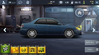 Drag Racing-Уличные Гонки "Subaru WRX STi 2005" # 4 ПОСТАВИЛ РЕЗИНУ DRAG SLICKS НА WRX STI 2005
