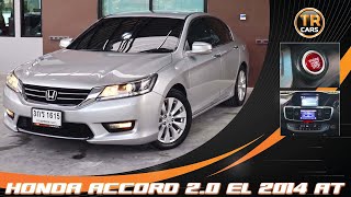 รถมือสอง HONDA ACCORD 2.0 EL 2014 AT #3กร1615 ทีอาร์คาร์