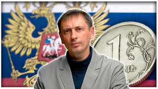 Минфин РФ объяснил свой провал | Январский мега-дефицит бюджета 