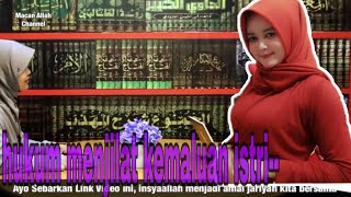 Bolehkan menjilat kemaluan istri saat berhubungan biologis??!!