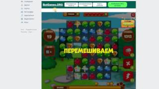 Сокровища пиратов - как пройти уровень 1312