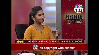 2607 MAHARASHTRA CALLING DR PRAVEEN KULKARNI