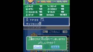 inazuma eleven 3 the ogre : Como conseguir  o Double Tornado