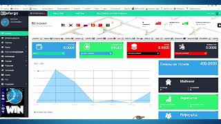 Курс фарго #4   Как пройти правильно регистрацию в Fargocoin