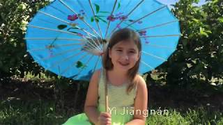 QiQi's Reading of "Yi Jiangnan" by Bai Juyi