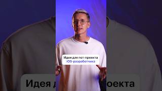 Создаем захватывающую игру с карточками для iOS