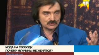 "Почему мужчины не женятся?" Эфир КП-ТВ