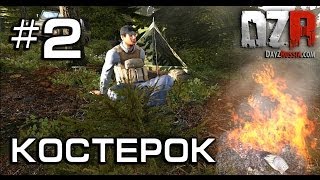 "Костерок" Выпуск #2 21.06.13 "О презентациях, книгах, троллях и упырях"