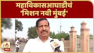 Special Report | महाविकासआघाडीचं 'मिशन नवी मुंबई', गणेश नाईकांना सत्ता राखण्याचं आव्हान | ABP Majha