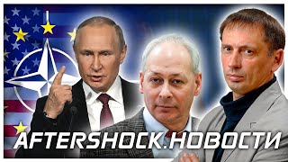 США пора начать игнорировать интересы Украины| Гражданам США присваивают секретные баллы