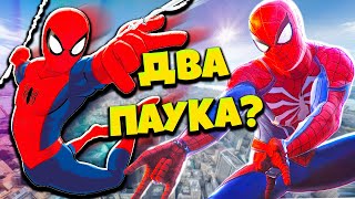 Два Человека-Паука Ну это Уже СЛИШКОМ! Marvel’s Spider-Man Remastered #9