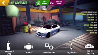 Как сделать дрифт машину без настройки в Car Parking Multiplayer