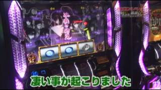 【P-martTV】よーへいのDashman #052 平方夢らんど