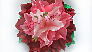 Цветы из лент Лилия канзаши мастер класс своими руками\ Flowers  kanzashi master class\ DIY