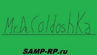 SAMP-RP.ru #1-Фермерские будни.