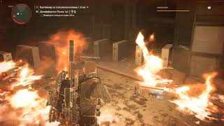 The Division 2 билд на 100% защиту от факторов риска