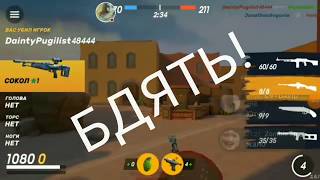 ВОТ КАК НАДО СТОНАТЬ!11