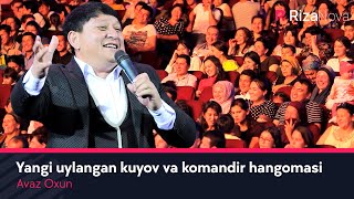 Avaz Oxun - Yangi uylangan kuyov va komandir hangomasi