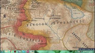 Азербайджан в период первой русско-иранской войны(1804-1813)