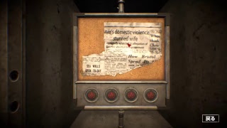 DYING：Rebornはホラー脱出ゲームらしい#1