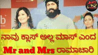 Yash and Radhika Pandit On Stage Exclusive Dialogue In Bengaluru FBB Function